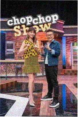 综艺 甜蜜的挑战 2025